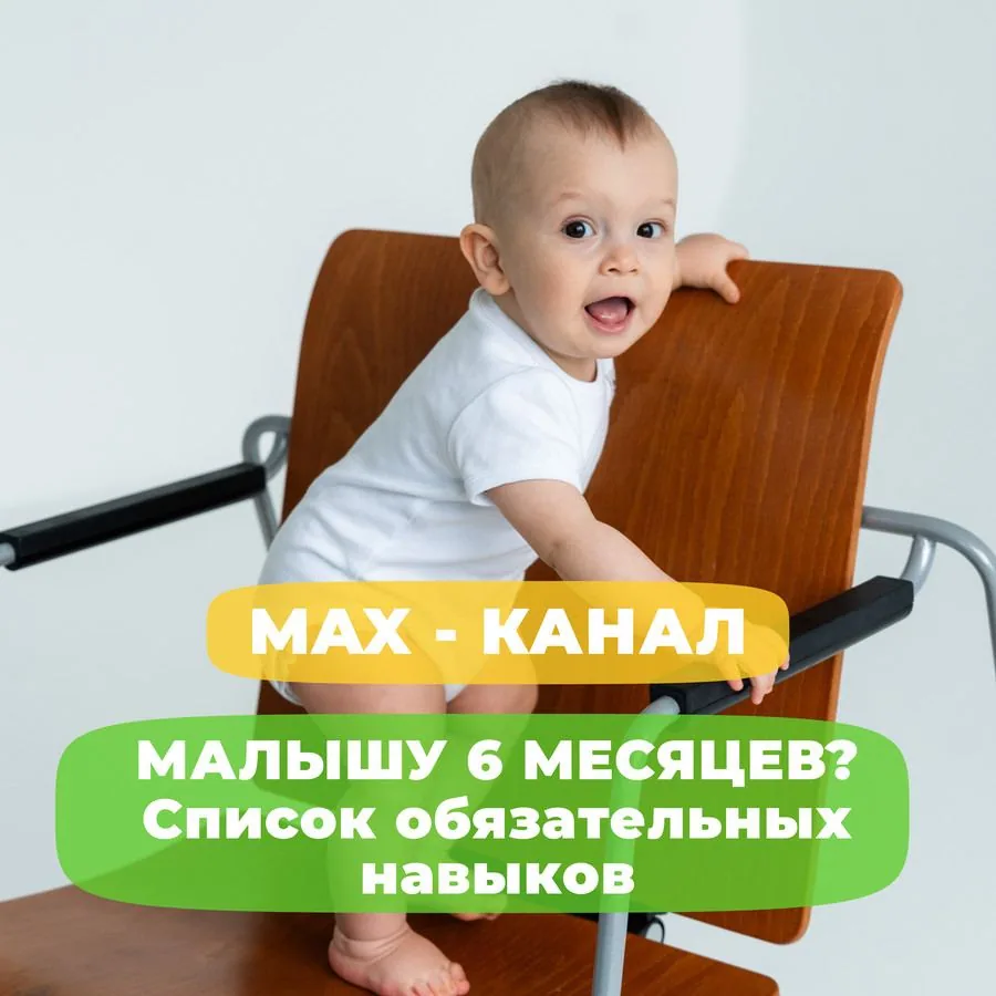 Креатив проекта: детское развитие